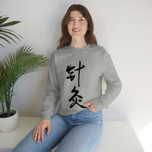 Acupuncture Chinese Calligraphy Sweatshirt