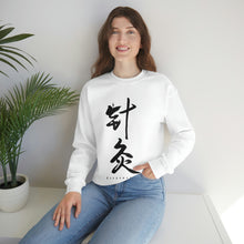 Load image into Gallery viewer, Acupuncture Chinese Calligraphy Sweatshirt

