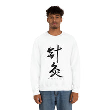 Load image into Gallery viewer, Acupuncture Chinese Calligraphy Sweatshirt
