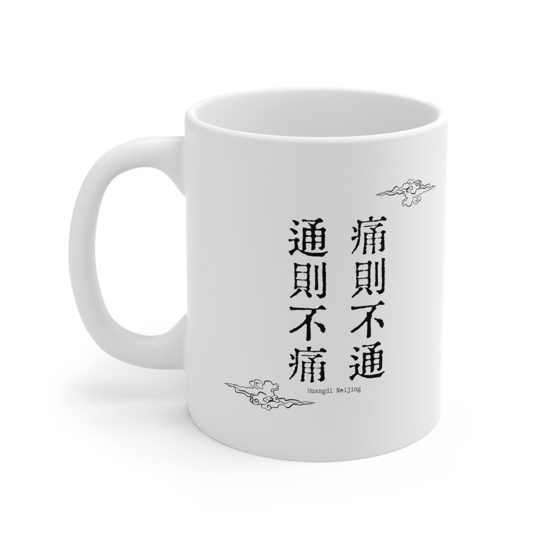 Chinese Med Saying Mug