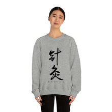 Load image into Gallery viewer, Acupuncture Chinese Calligraphy Sweatshirt
