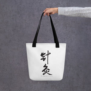 Acupuncture Chinese Calligraphy tote bag